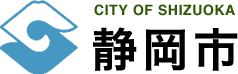 静岡市サイト