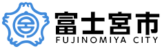 富士宮市サイト