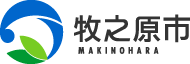 牧之原市サイト